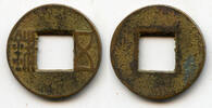 Weltmünzen cash Late Zhangdi Wu Zhu c.75-146 AD, Eastern Han dynasty, China -