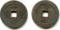 Weltmünzen cash Rare type 10- of Emperor Yongli , last Southern Ming Emperor, China -