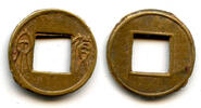 Weltmünzen cash Nice small Huo Quan Wang Mang (9-23 CE), China (H#9.37) -