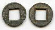 Weltmünzen cash Wu Zhu crude sand-mold casting, Wei Kingdom , China -