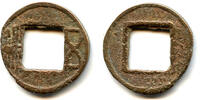 Weltmünzen cash Wu Zhu crude sand-mold casting, Wei Kingdom , China -