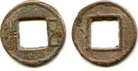 Weltmünzen cash Wu Zhu (complete Zhu), Wei Kingdom , Three Kingdoms, China -