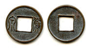 Weltmünzen cash Later issue Huo Quan Wang Mang (9-23 CE), Xin, China (H#9.37) -