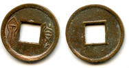 Weltmünzen cash Huo Quan Wang Mang (9-23 AD), Xin dynasty, China (H#9.46) -