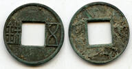 Weltmünzen cash Superb Wu Zhu Gengshi , revival of Western Han dynasty, China -