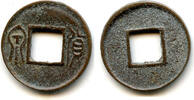 Weltmünzen cash Later issue Huo Quan Wang Mang (9-23 CE), Xin, China (H#9.37) -