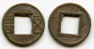 Weltmünzen cash Wu Zhu (complete Zhu), Wei Kingdom , Three Kingdoms, China -