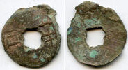 Weltmünzen Heavy archaic 8-zhu ban-liang, Qin Kingdom, Warring States, China. Hartill #7.4 -