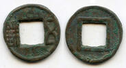 Weltmünzen cash Wu Zhu (complete Zhu), Wei Kingdom , Three Kingdoms, China -