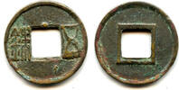 Weltmünzen cash Scarce Wu Zhu w/star above rim, c.75-150 AD, E. Han, China (G/F#4.6) -