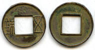 Weltmünzen Rare Junguo Wu Zhu, bar below hole, 118-113 BC, Western Han, China (G/F#1.10) -