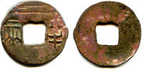 Weltmünzen Rare Qin Ban Liang, two lines on obv., 336-221 BC, Qin Kingdom, China -
