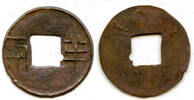 Weltmünzen Early Renzi Ban-Liang w/outer rim, ca.175-140 BC, Han, China (G/F 13.51) -