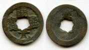 Weltmünzen cash Huichang w/Jing, Wu Zong , Jingzhao, Tang, China (H#14.67) -