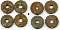 Weltmünzen cash Lot of 4 various authentic large 2- N.Song dynasty (960-1127), China -