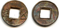 Weltmünzen cash Earliest Junguo Wu Zhu w/half star, 118-113 BC, W. Han dynasty, China (G/F# -