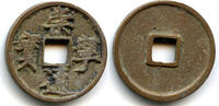 Weltmünzen cash Large 10- Hui Zong (1101-25), Northern Song, China (H#16.399) -