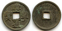 Weltmünzen cash Large 10- Emperor Hui Zong , N. Song, China H#16.399 -