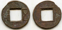 Weltmünzen cash Wu Zhu (complete Zhu), Wei Kingdom , Three Kingdoms, China -