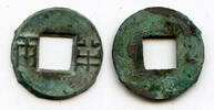 Weltmünzen Rare 4-zhu ban-liang w/Shan Zhi T-Liang, c.175-140 BC, W. Han, China -