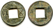 Weltmünzen cash Scarce Wu Zhu w/star above rim, c.75-150 AD, E. Han, China (G/F#4.6) -
