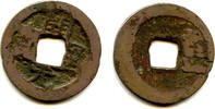 Weltmünzen cash Nice Huichang Wu Zong , Lantian mint, Tang, China (H#14.71) -