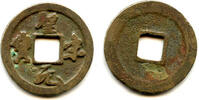 Weltmünzen Bronze cash (Sheng Song YB), Hui Zong , N. Song, China (H#16.378) -
