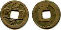 Weltmünzen cash Huichang Kai Yuan TB Wu Zong (840-849), Run, Tang dynasty, China H14.81 -