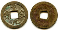 Weltmünzen Bronze cash (Sheng Song YB), Hui Zong , N. Song, China (H#16.378) -