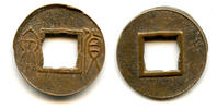 Weltmünzen Scarcer Huo Quan of Wang Mang (9-23 AD), China - Mobianqian type (H#9.65) -