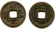 Weltmünzen cash Kai Yuan w/crescent, middle issue (c.713-844 AD), Tang, China (H14.4u) -