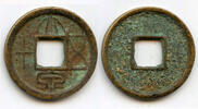 Weltmünzen cash Large first issue 50- coin, Wang Mang (9-23 AD), Xin dynasty, China -