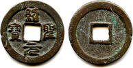 Weltmünzen cash Shao Sheng YB Emperor Zhe Zong , N. Song, China - H#16.291 -