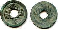 Weltmünzen Bronze Jia You cash w/seal script, Ren Zong , N. Song dynasty, China -