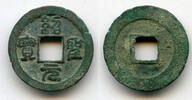 Weltmünzen cash Shao Sheng YB Emperor Zhe Zong , N. Song, China - H#16.291 -
