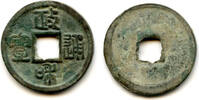 Weltmünzen cash Zheng He TB of Emperor Hui Zong , N.Song, China - Hartill 16.430 -