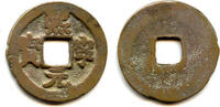 Weltmünzen Bronze cash (Xi Ning Yuan Bao), Shen Zong , China (H#16.184) -