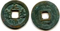 Weltmünzen cash Yuan Feng TB Shen Zong , N. Song, China - H#16.236 -