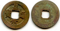 Weltmünzen cash Huang Song TB Ren Zong (1022-63), N.Song, China (H#16.112) -