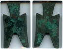 Weltmünzen Fuyi Ban spade type, ca.350-250 BC, Zhao, Warring states, China (H#3.72) -
