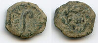 Bronze 26-36 AD Antike prutah of Pontius Pilate, Procurator of Judaea 26-36 AD, Roman Judaea 