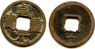 Weltmünzen cash Qian Yuan ZB Emperor Su Zong (756-762), Tang dynasty, China - Hartill 14.1 -