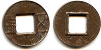 Weltmünzen cash Wu Zhu w/half star, Xuan Di (73-49 BC), Western Han, China (G/F 1.45) -