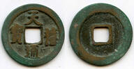 Weltmünzen cash Tian Xi TB Zhen Zong , Northern Song, China (H#16.68) -
