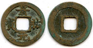 Weltmünzen cash Jing You YB of Ren Zong , Northern Song, China - Hartill 16.89 -