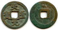 Weltmünzen cash Tian Sheng YB of Ren Zong , N. Song, China (H#16.76) -