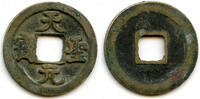 Weltmünzen cash Tian Sheng YB of Ren Zong , N. Song, China (H#16.76) -