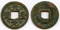 Weltmünzen cash Tian Sheng YB of Ren Zong , N. Song, China (H#16.76) -