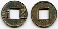 Weltmünzen Earliest issue Junguo Wu Zhu, 118-113 BC, Western Han, China (G/F#1.3) -