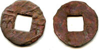 Weltmünzen cash Crude ban-liang Qin Kingdom, c.300-220 BC, Warring State period, China -